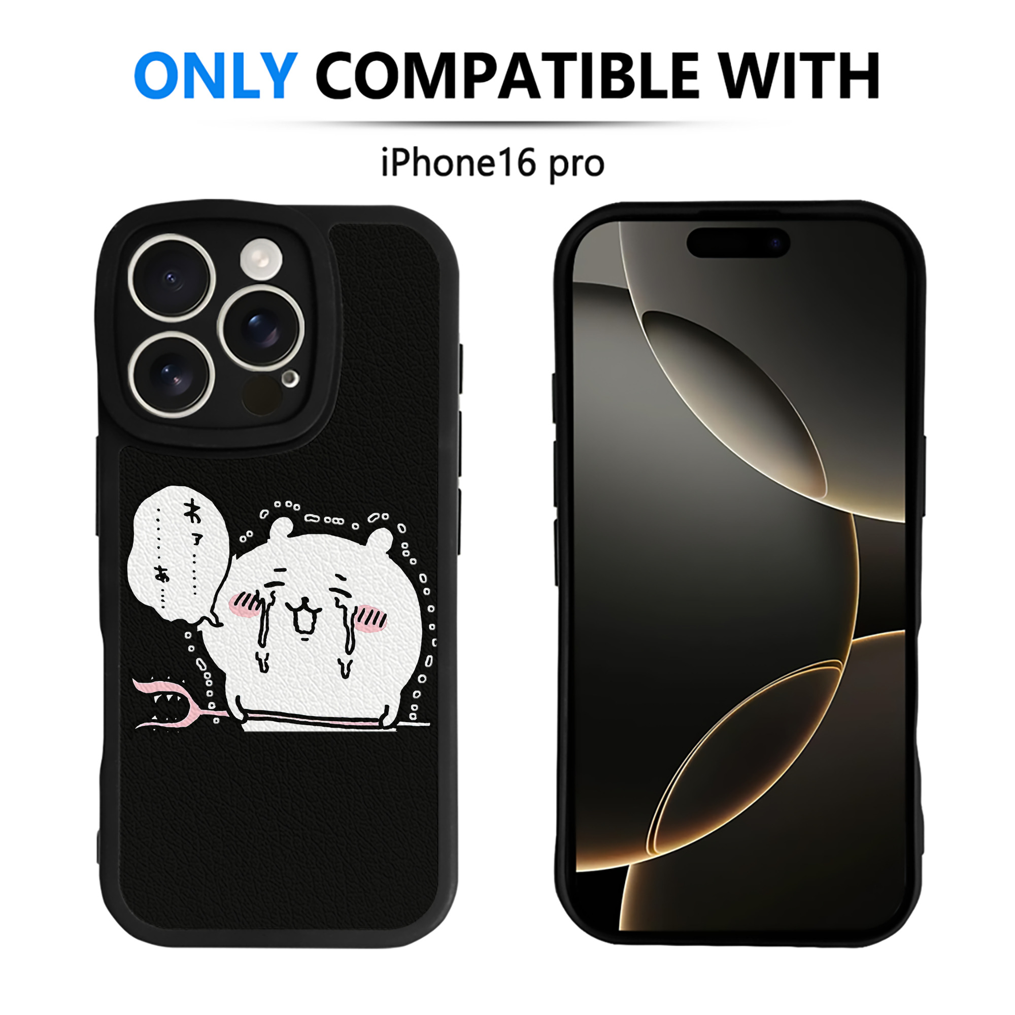 （画像用） ちいかわ ちいかわ Chii-kawa chiikawa 【iPhone 16シリーズ対応】シリコンスマホケース（レザー調） 材質：シリコン